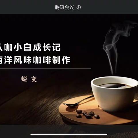 何燕老师的课件图片