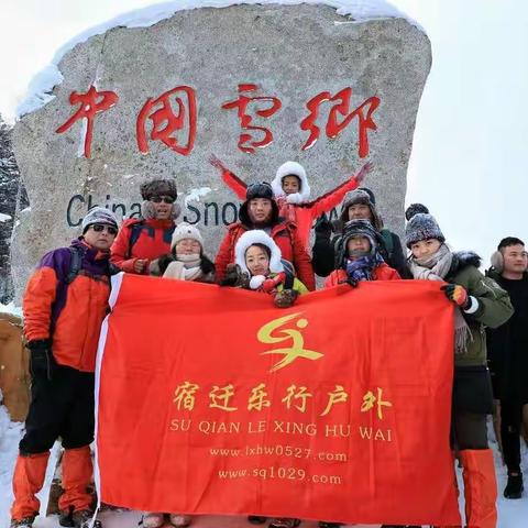 2017年12月4日雪谷穿越前往雪乡