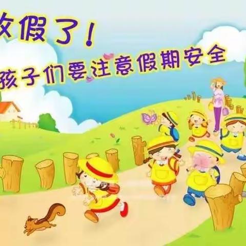 恩施市三岔镇茅坝小学中秋佳节致学生家长的一封信
