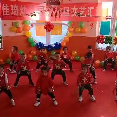 佳琦幼儿园庆元旦联欢会