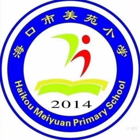 【尚美·教育】2022－2023学年度第一学期师徒结对活动简报