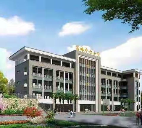 高桥中心小学语文组春季期初会