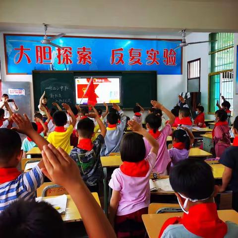 金岩小学一年级入队仪式 “争做新时代好队员，我们时刻准备着”