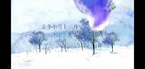 滨湖幼儿园——“冬意浓 大雪至”