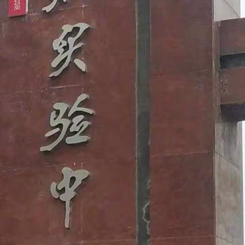 复学复课，防控防疫方案