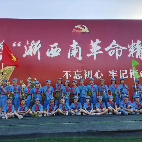 童心向党迎百年——东升教育集团四（3）班国庆“追寻红色记忆”研学活动