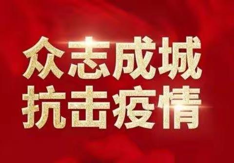 疫情无情 爱心传情 --校友、家长、社会力量捐赠物资助力宾阳县高级中学防控疫情