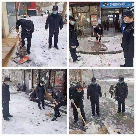 虎年初雪如期而至，扫雪铲冰助力冬奥