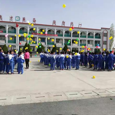 郝家桥回民小学运动会开幕