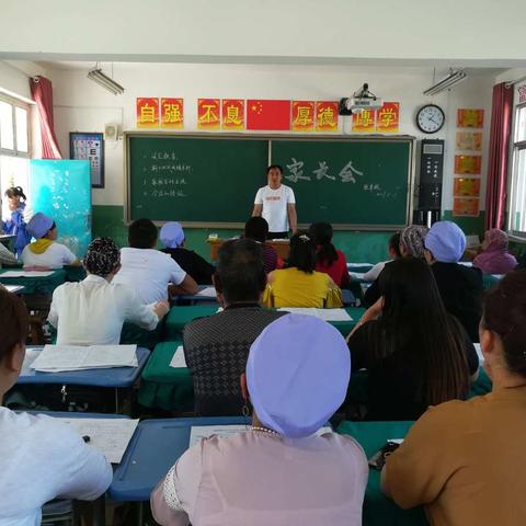 家校携手，共同进步