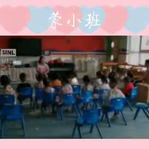 “爱上幼儿园——省级示范幼儿园漯河源汇区伟才幼儿园蒙小班开学第一周回顾