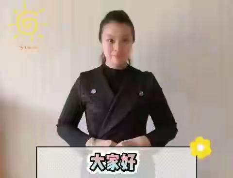 红桉树幼儿园组织全体工作人员、教师、幼儿家长收看《山东开学前疫情防控规范培训特别节目》第二天