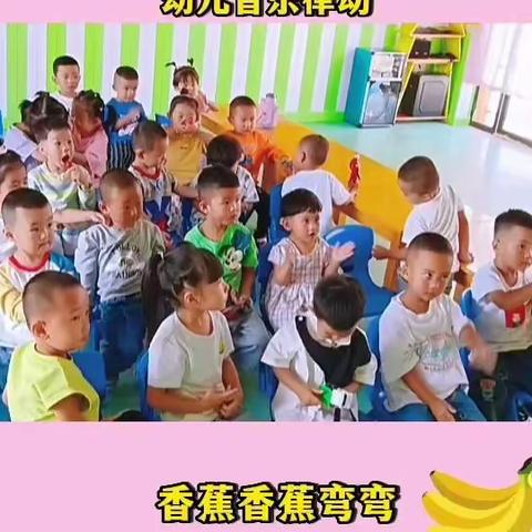 2023年小三班   我们的幼儿园生活开始啦