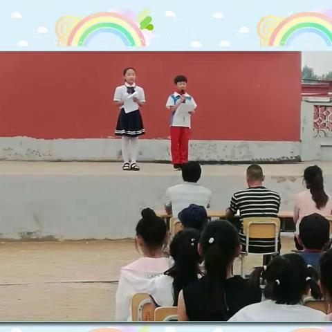 龚庄小学"我和辅导员老师一起讲习爷爷的故事"讲故事比赛