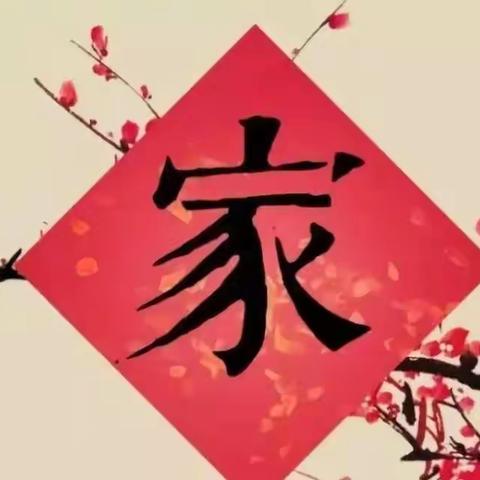 小手拉大手，共育新文明家庭