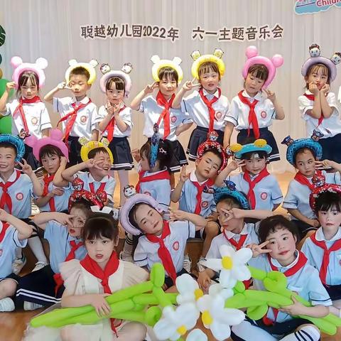 六一巧遇端午——太阳☀️二班