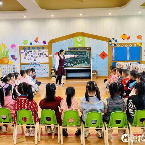 清明时节话清明——太阳☀️二班