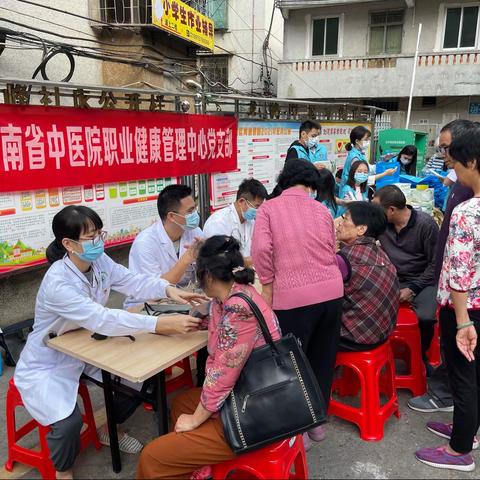 职业健康管理中心党支部联合省疾控中心志愿者服务队开展春季疾病防控宣传进社区活动