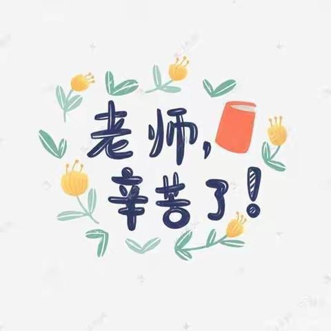 童乐轩幼儿园的美篇