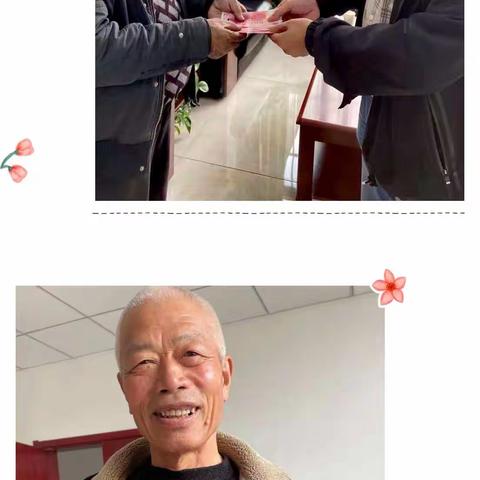 【郑家寺村党支部】【九九重阳·❤怀感恩】郑家寺村在行动