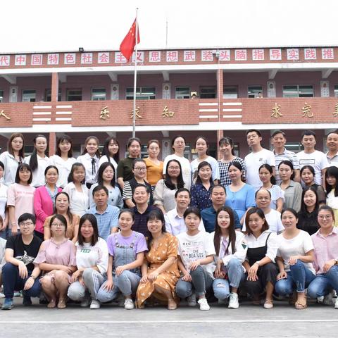 听风听雨祭清明，师生线上战疫情——胡家营镇中心小学线上教学一周工作总结（2020.3.30-4.5）