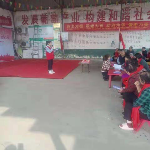 黄马严村党支部【爱满重阳节，情暖老人心】