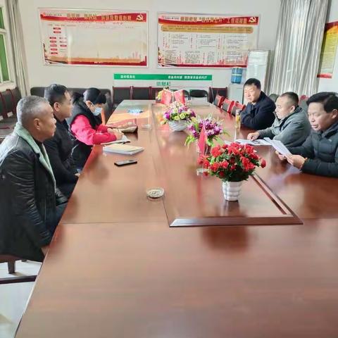 黄马严村党支部【学习共产党第十九届中央委员会第六次会议精神】