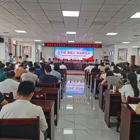 以赛促学，桑树坪镇“庆华诞 迎盛会 永远跟党走”庆祝建党100周年党史知识竞答活动精彩收官