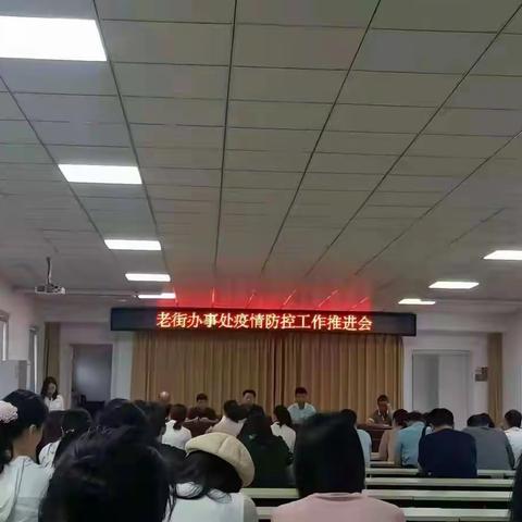 致老街辖区居民的倡议书