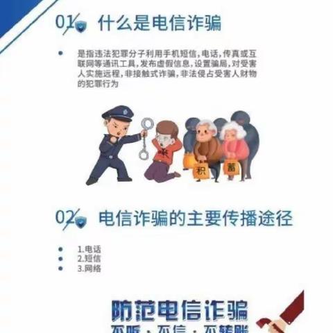 均禾支行二月份支付结算宣传