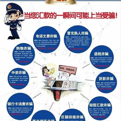 均禾支行2023年一月份支付结算宣传