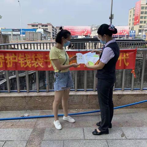 2022年均禾支行人民币知识暨反假货币公众宣传