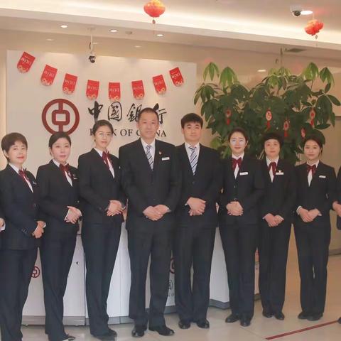 红星海支行“三反”活动宣传