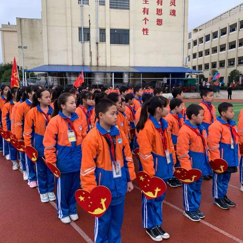 “团结进取，追求卓越”明智学校2020年下学期18401班期末电子通知书