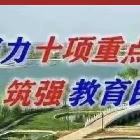 【双减在行动】洛滨初中八年级线上教学纪实