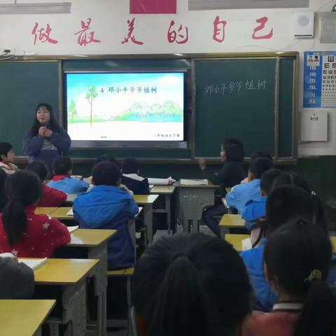 “以教促学，以研促进”记语文教研活动