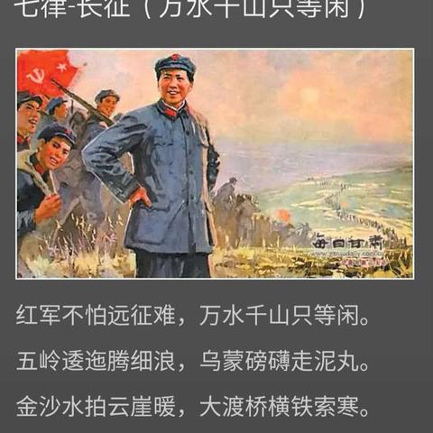 诵红色经典学党史知识做红色传人——桥梓中学阅读社团开展经典诵读活动（五）