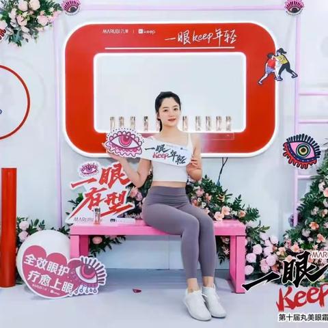 眼部疗愈，无惧垮眼