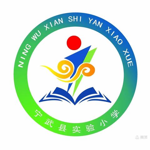 红色经典铭记于心,红色精神传承万代——宁武县实验小学4.9班诵读剪影