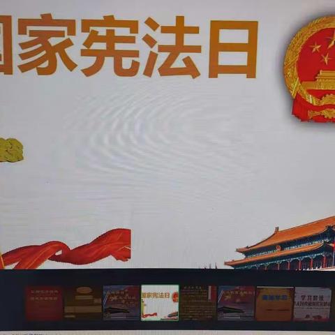 宣传宪法知识   弘扬宪法精神