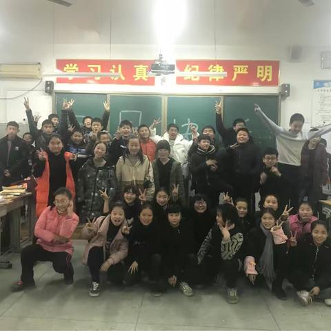 快乐的4班