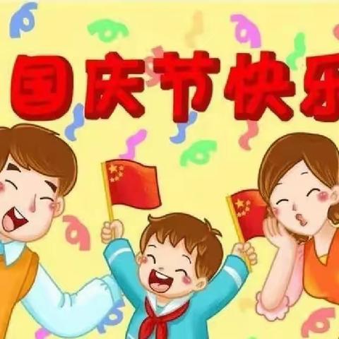 我们长大了👍👍👍——大家洼幼儿园小三班周记