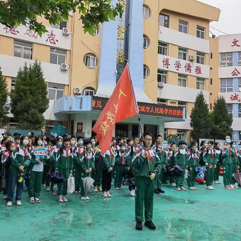 行是知之始，知是行之成—运城市人民路学校六年级（第二期）实践活动纪实（副本）（副本）