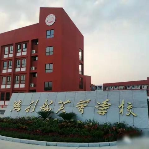 欢乐六一·童梦飞扬