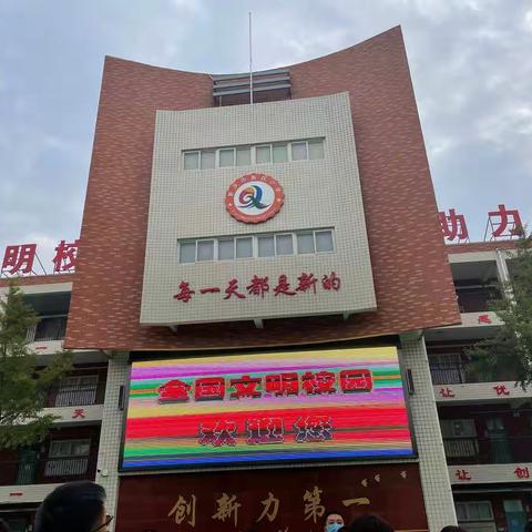 吐故纳“新”，满载而归——新乡学院国培计划（2022）卫辉项目县骨干教师培训