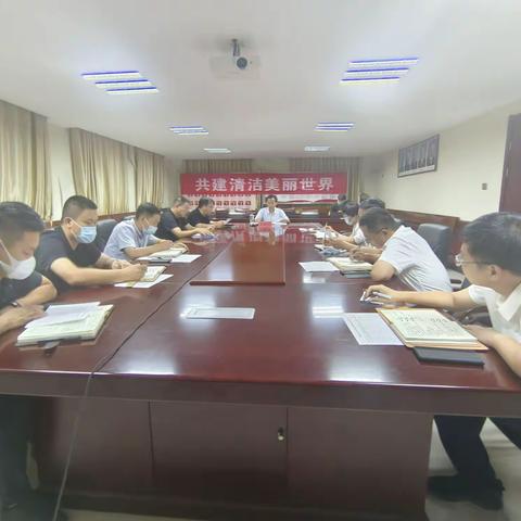 馆陶县召开土地卫片执法攻坚行动工作专题调度会