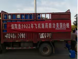 【馆陶县自然资源和规划局】5月27日工作动态