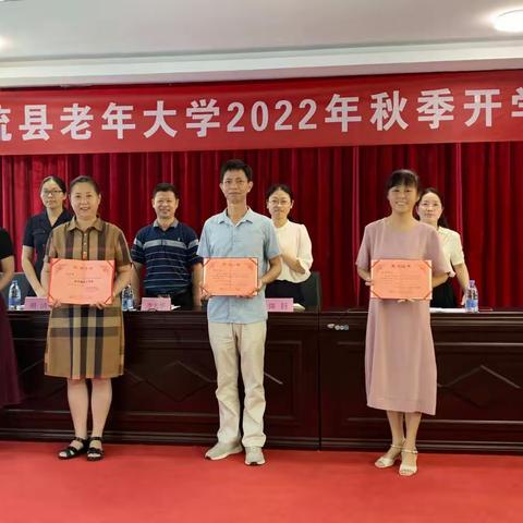 新学期 新气象—清流县老年大学举行教师节座谈会暨2022年秋季开学式