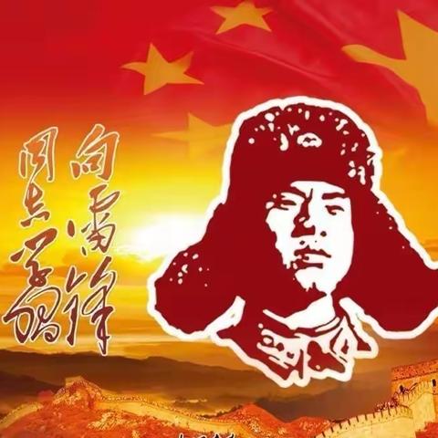 关心下一代，培育好少年