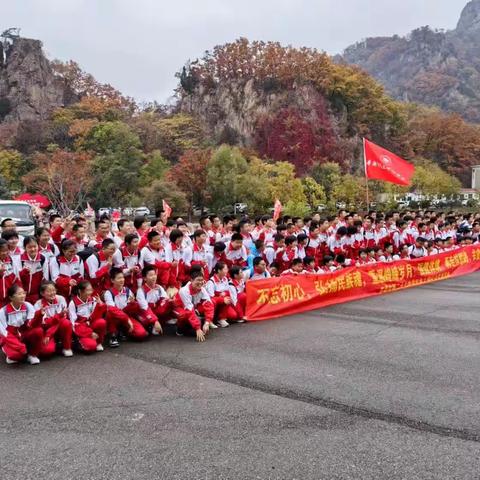 传承红色精神 共赏家乡美景                                     八年九班研学活动纪实
